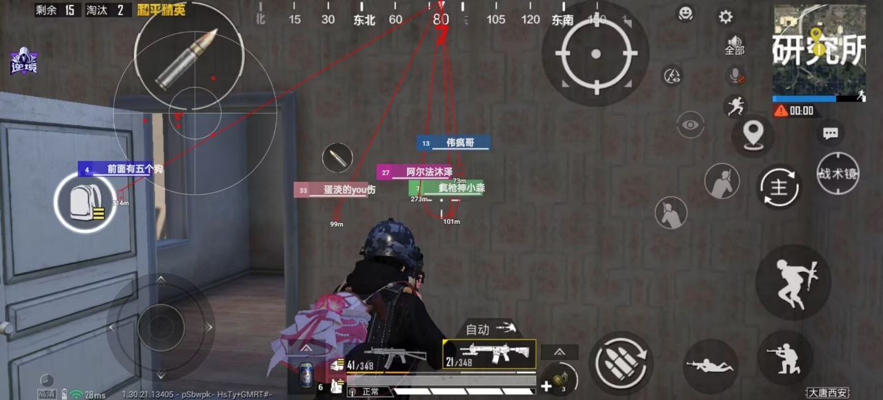 和平精英辅助工具的功能与优势的配图，内容相关：2025年的和平精英辅助技术更加智能化，例如AI自瞄能根据敌人移动轨迹自动调整准星，而动态透视可过滤...